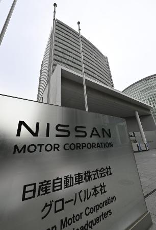 　日産自動車グローバル本社＝横浜市