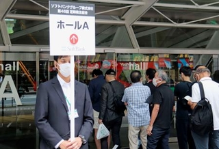 　ソフトバンクグループの株主総会の会場＝２４日午前、東京都千代田区