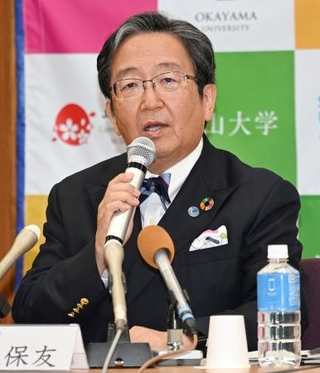 　記者会見する岡山大の那須保友学長＝２５日午後、岡山市