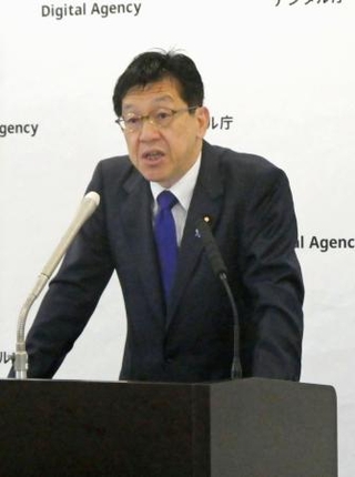 　記者会見する松本サイバー安保相＝２６日午前、東京都千代田区