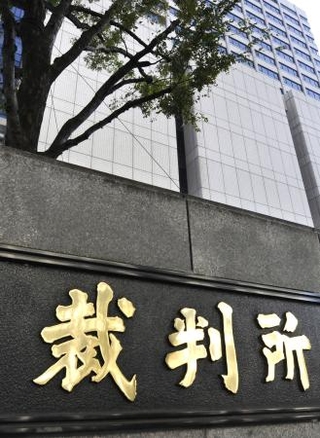 　東京高裁＝東京・霞が関