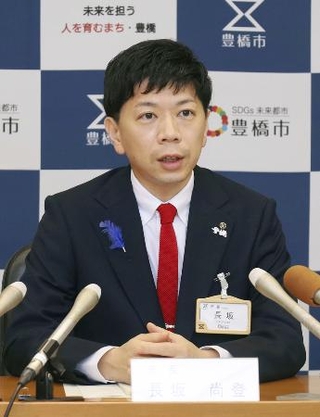 　愛知県豊橋市の長坂尚登市長