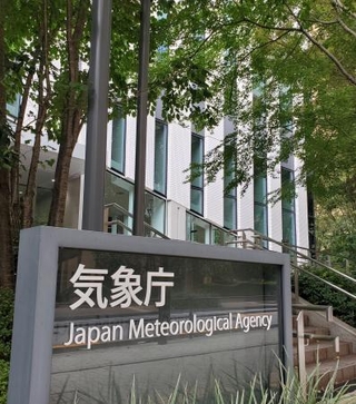 　気象庁＝東京都港区