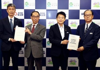 　回答書を受け取る大野元裕埼玉県知事（左から２人目）と清水勇人さいたま市長（右から２人目）＝３０日午後、埼玉県庁