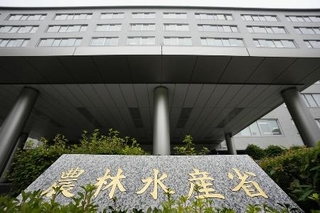 　農水省