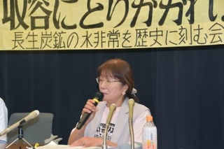 　関係省庁との面会後、記者会見する「長生炭鉱の水非常を歴史に刻む会」の井上洋子代表＝３０日午後、国会内