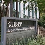 　気象庁＝東京都港区