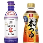 　キッコーマンの「いつでも新鮮　しぼりたて生しょうゆ」（左）と「濃いだし　本つゆ」