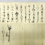 　本能寺の変の当日に武将吉川元春が重臣に宛てた書状（岩国徴古館収蔵）