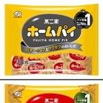 　包装の色を減らした不二家の「ホームパイ」（上）と従来の包装