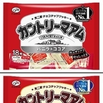 　包装の色を減らした不二家の「カントリーマアム」（上）と従来の包装