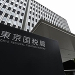 　東京国税局＝東京都中央区