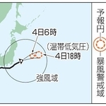 　台風６号の予想進路（３日１８時現在）