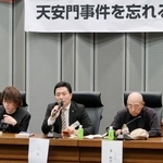　天安門事件についての抗議集会で発言する王戴氏（中央）＝３日午後、参院議員会館