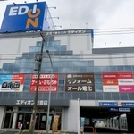 　エディオンの店舗＝４日午前、横浜市