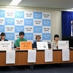　記者会見する「表現の現場調査団」のホンマエリさん（左端）ら＝４日午後、東京都千代田区