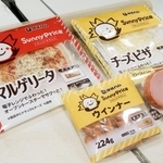 　包装を簡素化した伊藤ハムの新シリーズ「サニープライス」