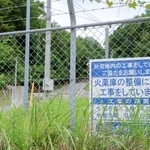 　大型弾薬庫の建設が進む陸自大分分屯地＝５日午後、大分市