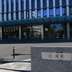　福岡地裁＝２０２０年１１月９日、福岡市中央区