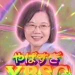 　台湾の蔡英文前総統がスレッズに投稿した画像（共同）
