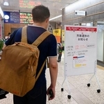 　大雨の影響でＪＲ宮崎駅に掲示された列車運休のお知らせ＝７日午前