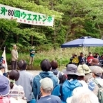 　長野県松本市の上高地で開かれたウェストン祭＝７日午前
