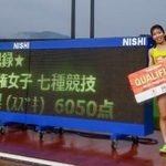 　女子七種競技を日本新記録で２連覇した田中友梨。愛知・名古屋アジア大会の代表入りを決めた＝ヒマラヤスタジアム岐阜