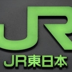 　ＪＲ東日本のロゴ