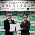 　協定を結んだ岩手県陸前高田市の佐々木拓市長（右）と桜花学園大と名古屋短大の大谷岳学長＝８日午後、岩手県陸前高田市