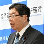 　記者会見する平口法相＝９日午前、法務省