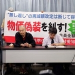 　愛知県庁で記者会見する原告の沢村彰さん（左から２人目）ら＝９日午後