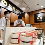 　松屋銀座の地下１階に出店した牛丼チェーン松屋の「松屋ＰＲＥＭＩＵＭ」＝１０日午前、東京・銀座