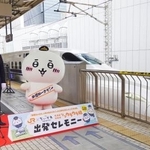 　東京駅の一日駅長に就任した「ちいかわ」＝１０日午前、東京駅