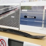 　羽田空港のＤ滑走路でめくれ上がった部品＝１０日午後、東京都大田区
