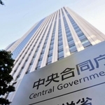 　文部科学省＝東京・霞が関