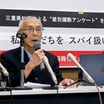 　提訴について記者会見する原告（左）＝１１日午後、津市