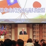 　日華懇の総会で、議連の新名称「日本台湾友好議員連盟」を発表する古屋圭司会長＝１１日午後、東京都内