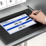　富山県舟橋村の電子投票のイメージ