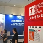 　上海国際映画祭の会場＝１２日、中国・上海市（共同）