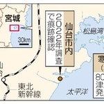 　東北大チームによる津波堆積物の調査地点