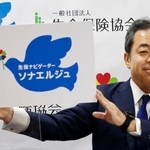 　保険商品を販売する営業職員の新たな名称を発表する生命保険協会の高田幸徳会長＝１２日午後、東京都