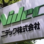 ニデックのロゴ