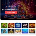 　「ＭＧＭ大阪」をかたった偽のウェブサイト画面
