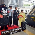 　特急「あそぼーい！」の運行開始１５周年を記念して開かれた出発式＝１３日午前、ＪＲ熊本駅