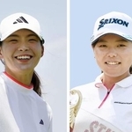 　渋野日向子（左）と勝みなみ