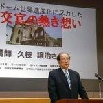　広島市で講演する被爆２世で元外交官の久枝譲治さん＝１４日午前