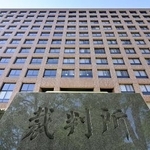 　名古屋地裁＝名古屋市中区