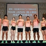 　記者会見でポーズをとる（左から）赤松諒一、鈴木芽吹、中島ひとみ、多田修平、山西利和、村竹ラシッド、広中璃梨佳、後藤大樹＝１５日、名古屋市