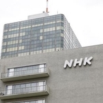 　東京・渋谷のＮＨＫ放送センター