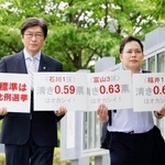 　衆院選の「１票の格差」訴訟の判決で、名古屋高裁金沢支部へ向かう伊藤真弁護士（左）ら＝１７日午後、金沢市